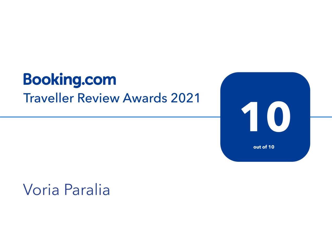 Voria Paralia แคซโทเรีย ภายนอก รูปภาพ