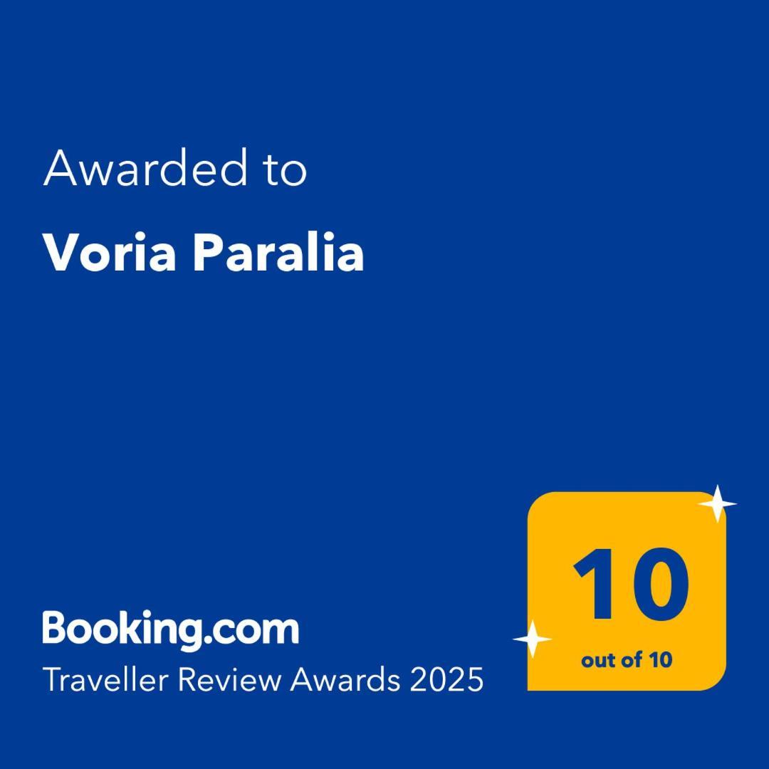 Voria Paralia แคซโทเรีย ภายนอก รูปภาพ
